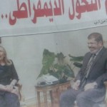 مرسي والسعادة الغامرة