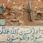 لماذا ستدفع الحكومة ربع مليار جنيه لأغنى رجل في العالم؟