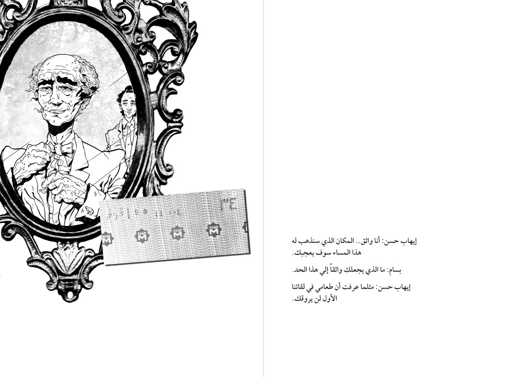 01_02text